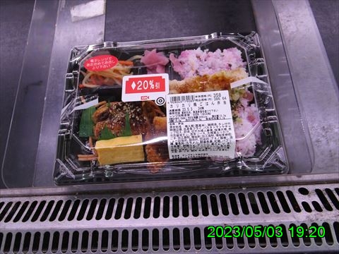 西田利の日記