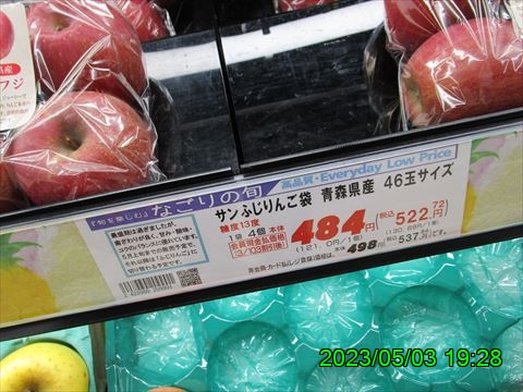 西田利の日記