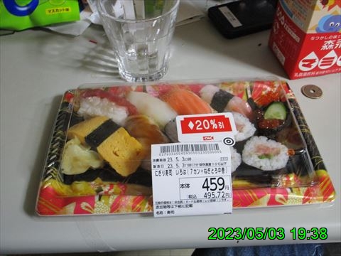 西田利の日記