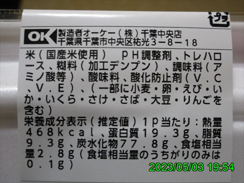 西田利の日記