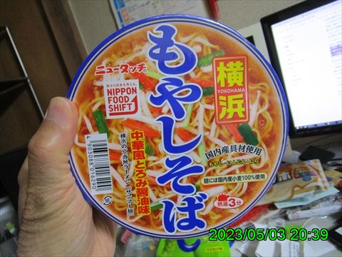 西田利の日記