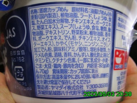 西田利の日記