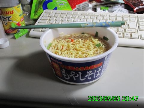 西田利の日記