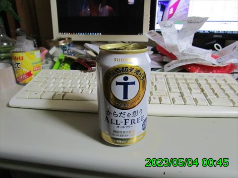 西田利の日記