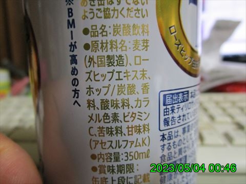 西田利の日記