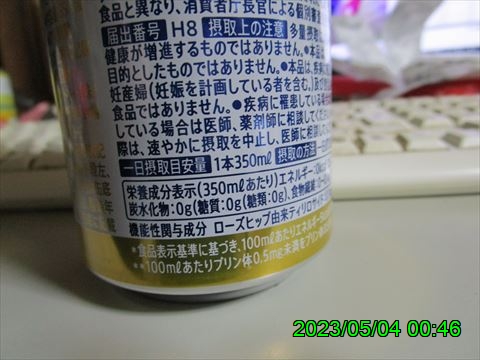 西田利の日記