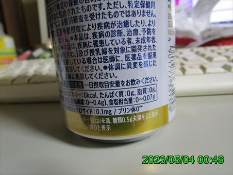 西田利の日記
