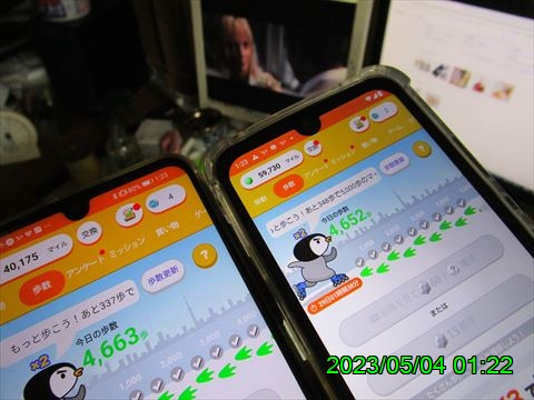 西田利の日記