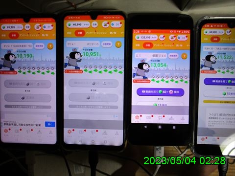 西田利の日記