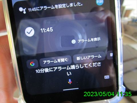 西田利の日記