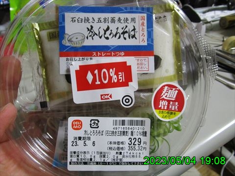 西田利の日記