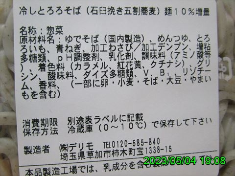 西田利の日記