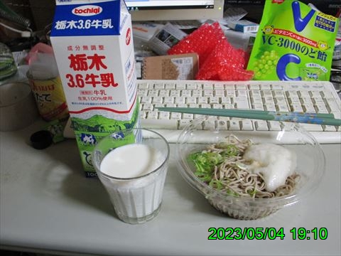 西田利の日記