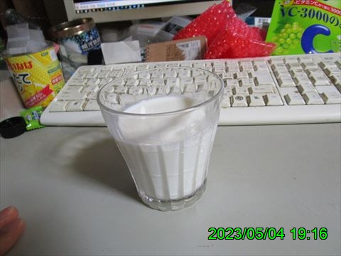 西田利の日記