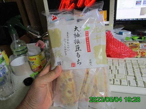 西田利の日記