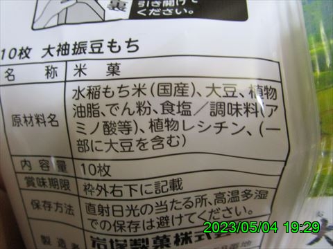 西田利の日記
