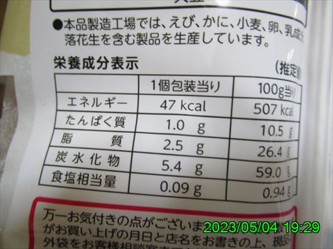 西田利の日記