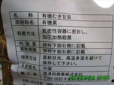 西田利の日記