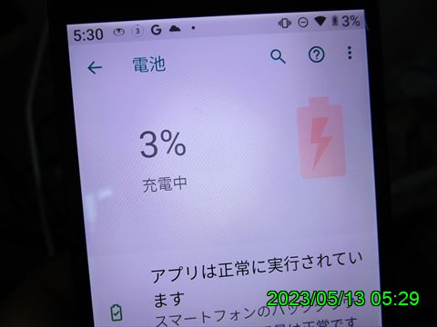 西田利の日記