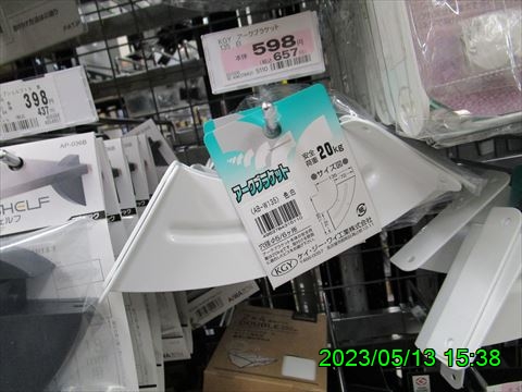 西田利の日記