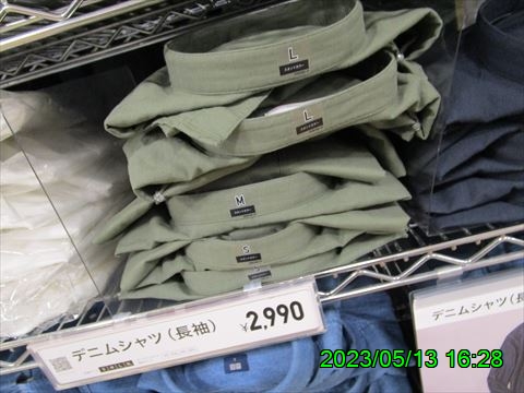 西田利の日記