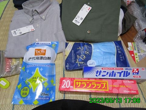 西田利の日記
