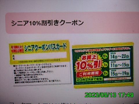 西田利の日記