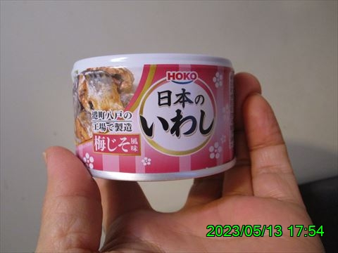 西田利の日記