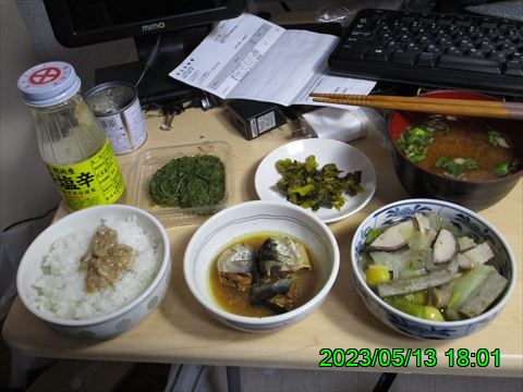 西田利の日記