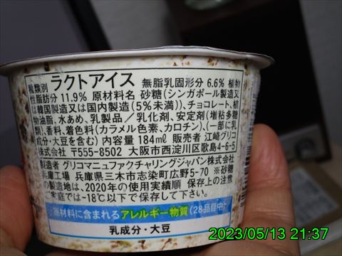 西田利の日記