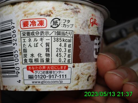 西田利の日記