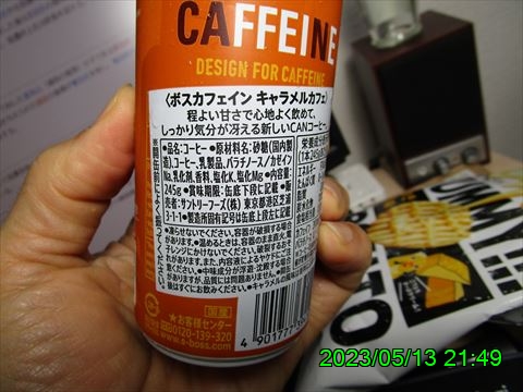 西田利の日記