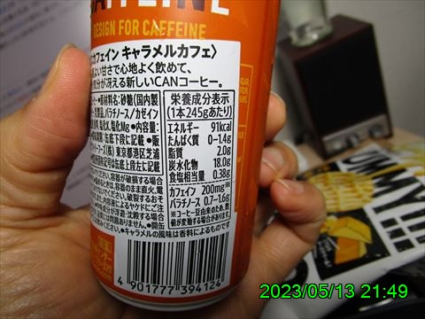 西田利の日記