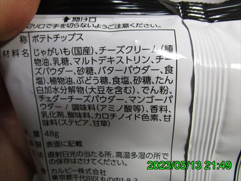 西田利の日記