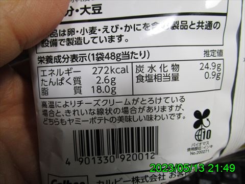 西田利の日記