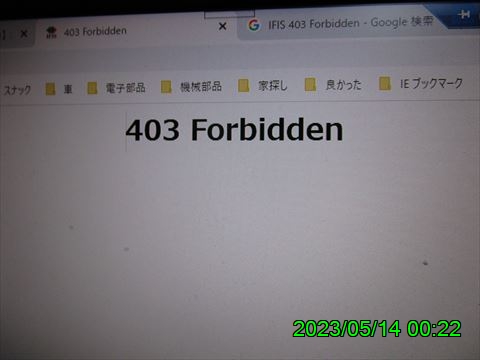 西田利の日記