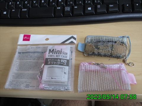 西田利の日記