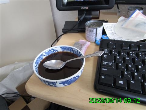 西田利の日記
