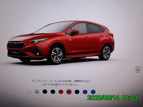 西田利の日記