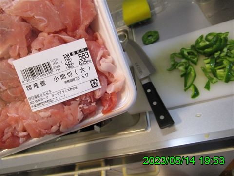 西田利の日記