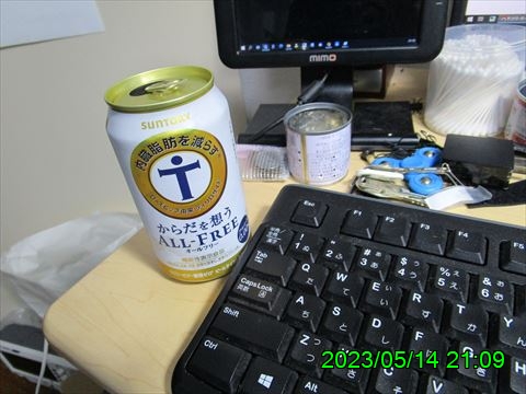 西田利の日記