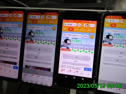 西田利の日記