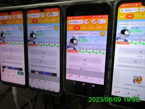 西田利の日記