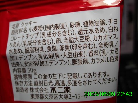 西田利の日記