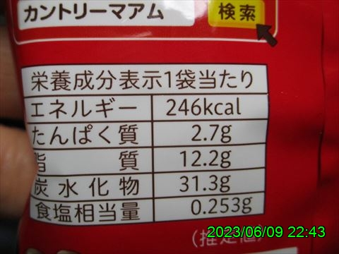 西田利の日記