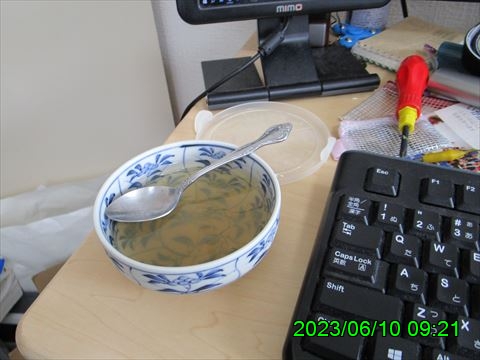 西田利の日記