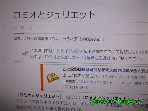 西田利の日記