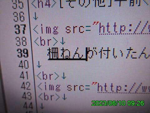 西田利の日記