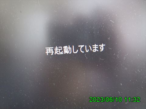 西田利の日記