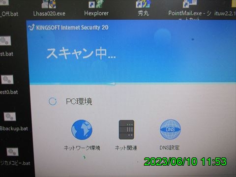 西田利の日記
